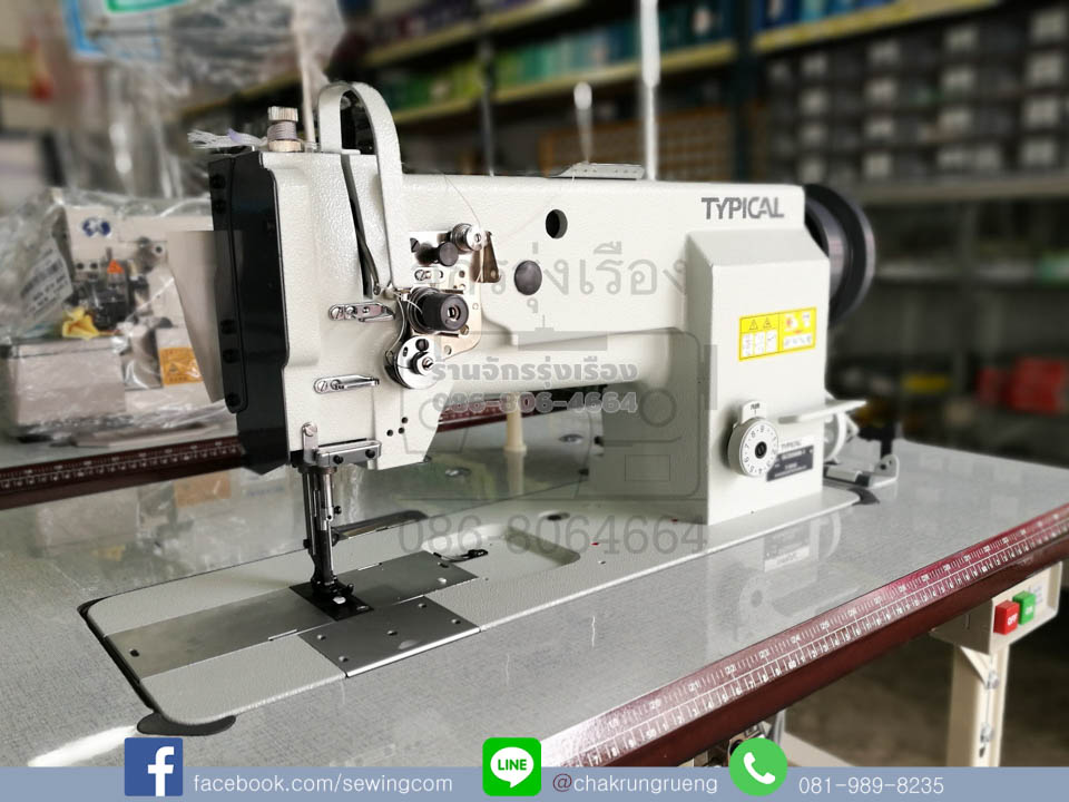 เหมาะสำหรับเย็บหนังหนา หรือไวนิลหนา